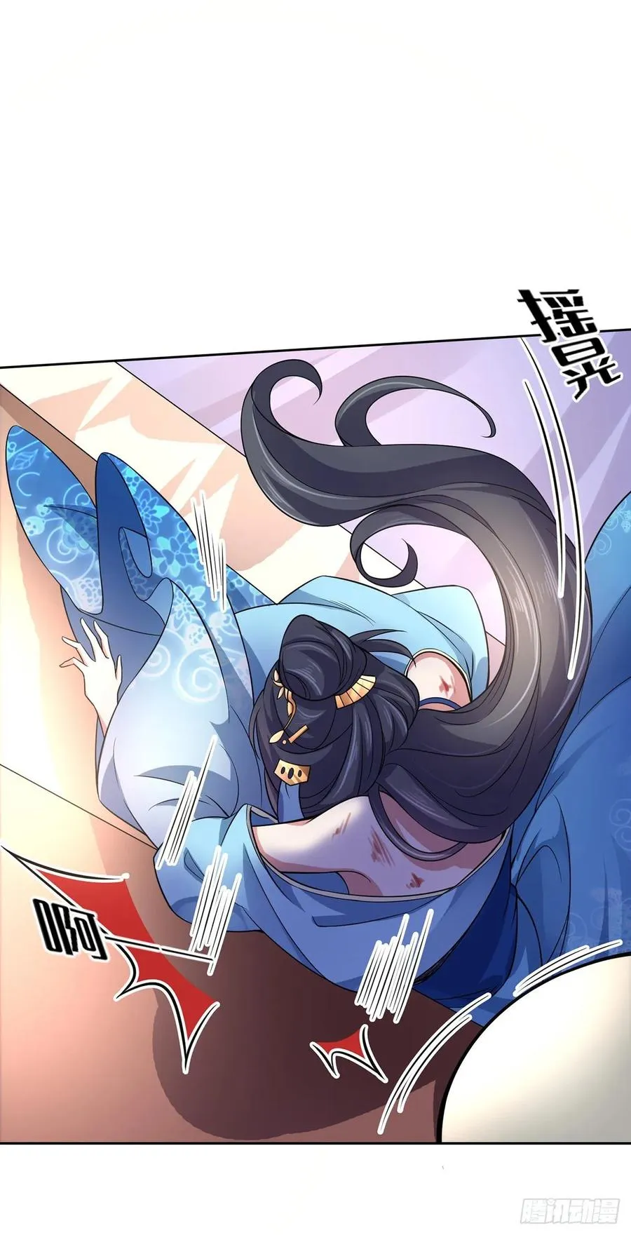 第51话 西凉仙的报应 第17页
