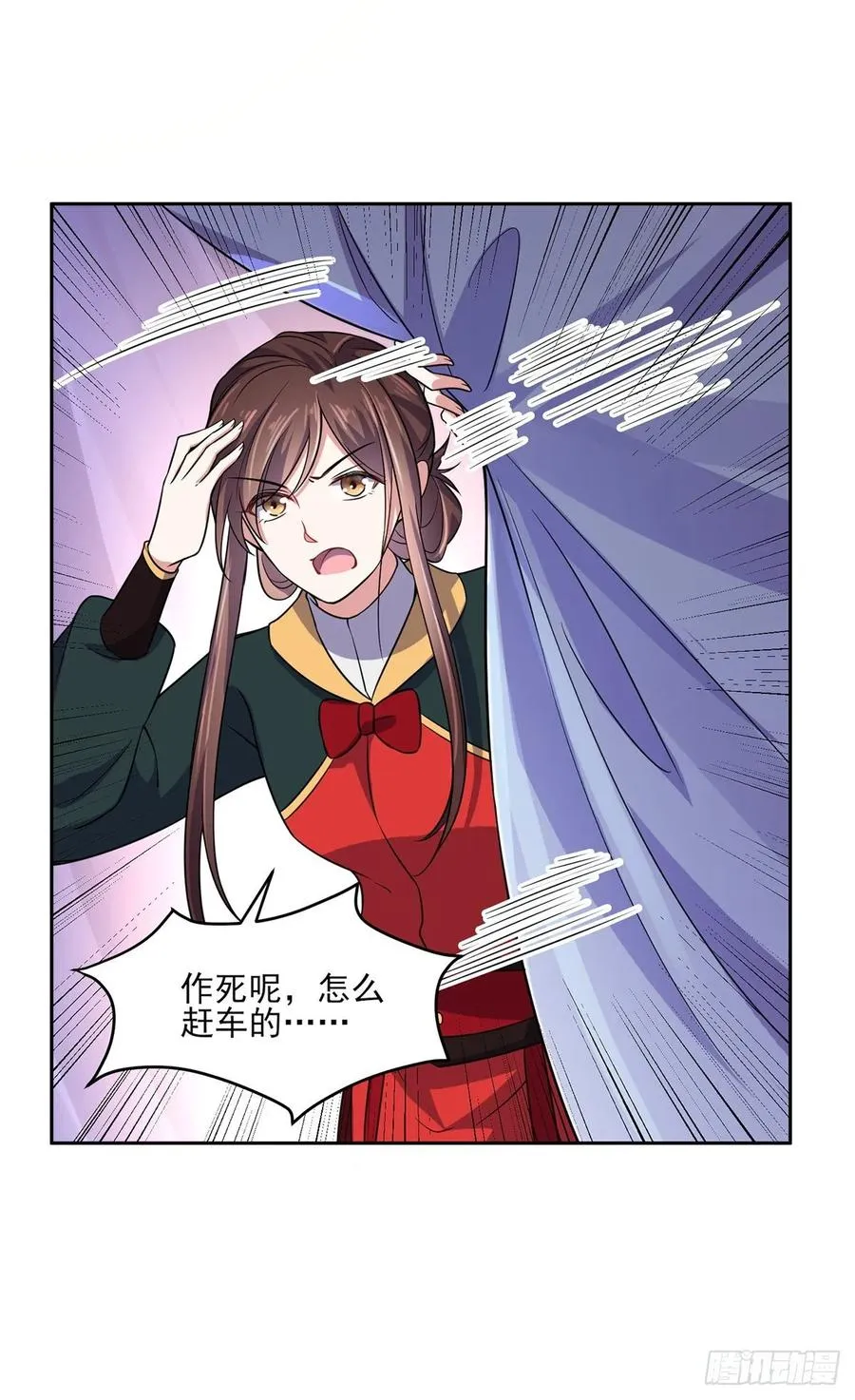 第51话 西凉仙的报应 第18页
