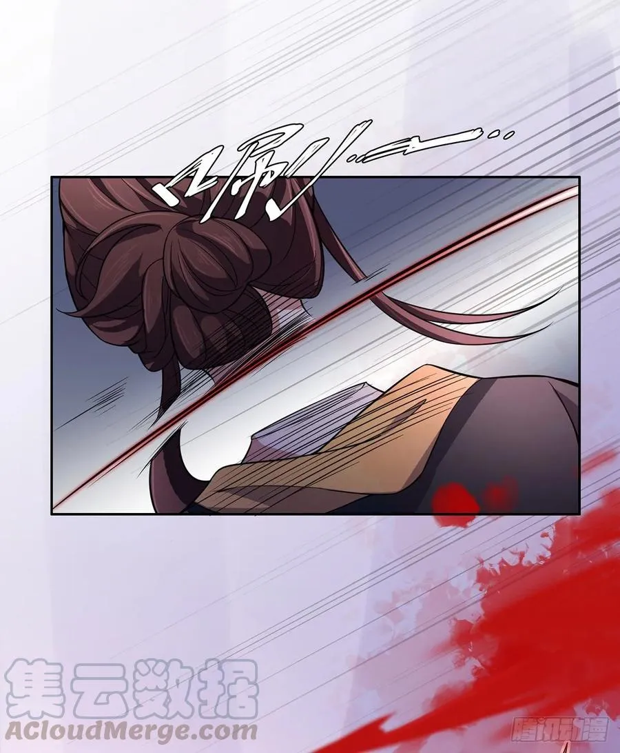 第51话 西凉仙的报应 第19页