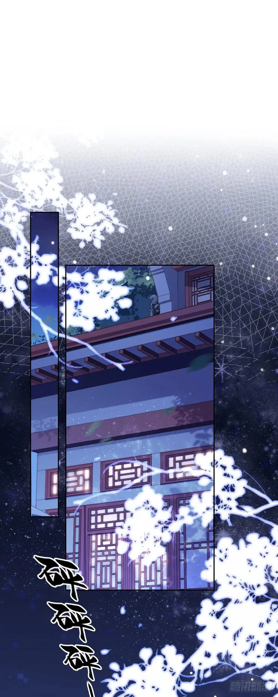 第52话 抢了我的都要还回来！ 第2页
