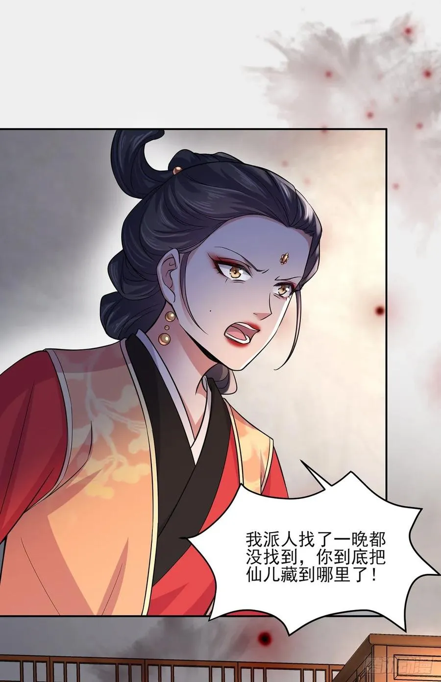 第52话 抢了我的都要还回来！ 第6页