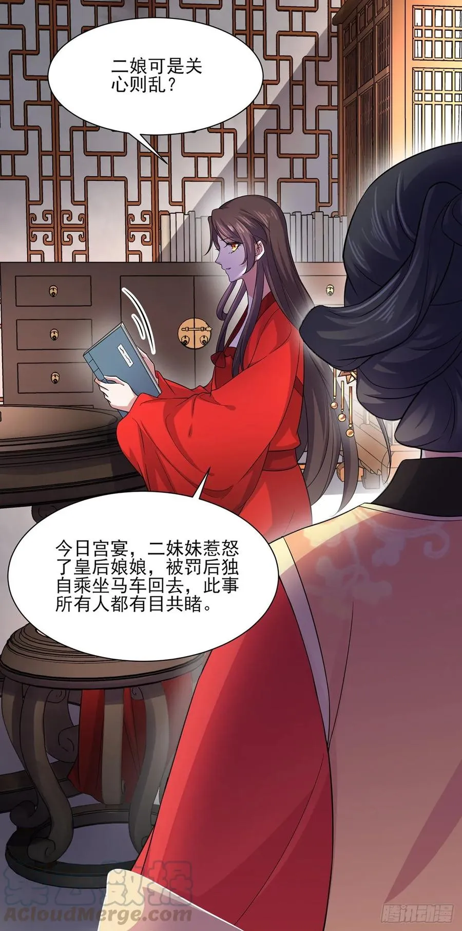 第52话 抢了我的都要还回来！ 第7页