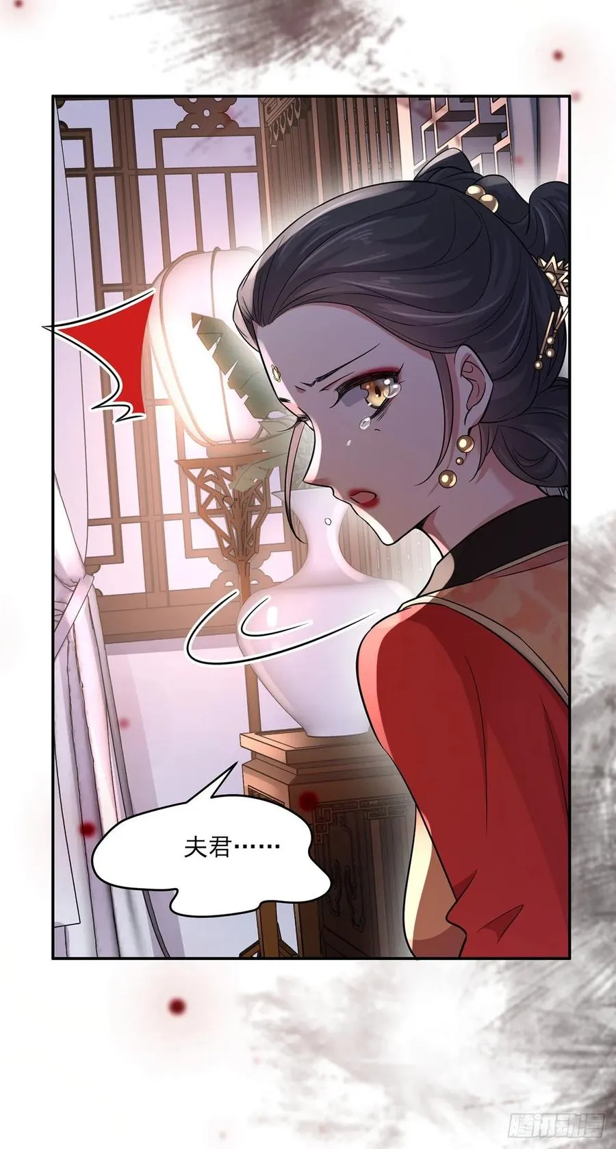 第52话 抢了我的都要还回来！ 第15页