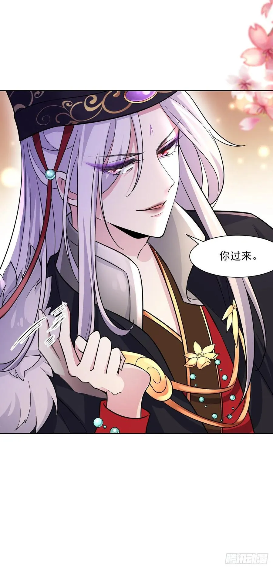 第54话 酒池肉林的刺杀 第5页