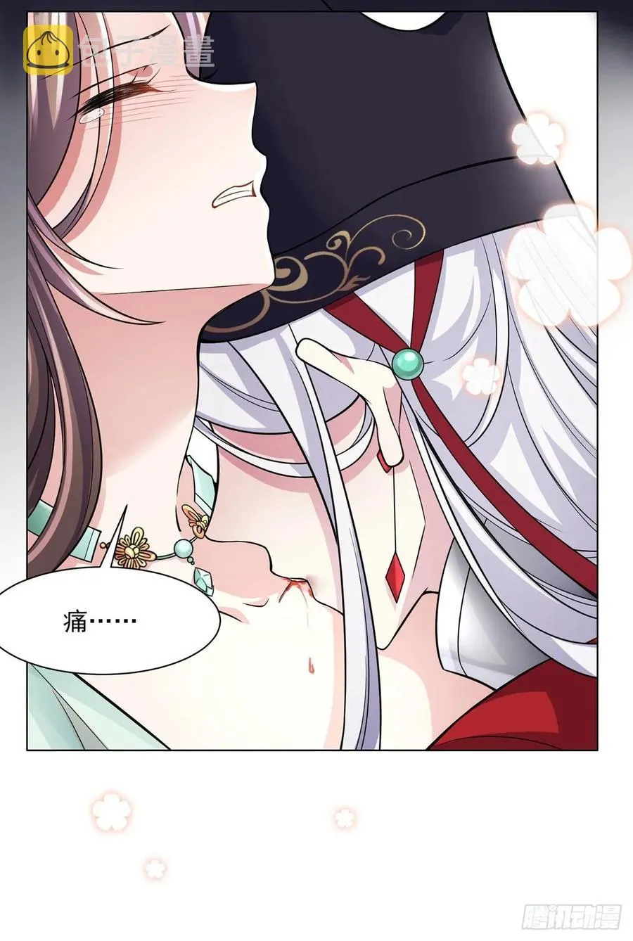 第54话 酒池肉林的刺杀 第13页