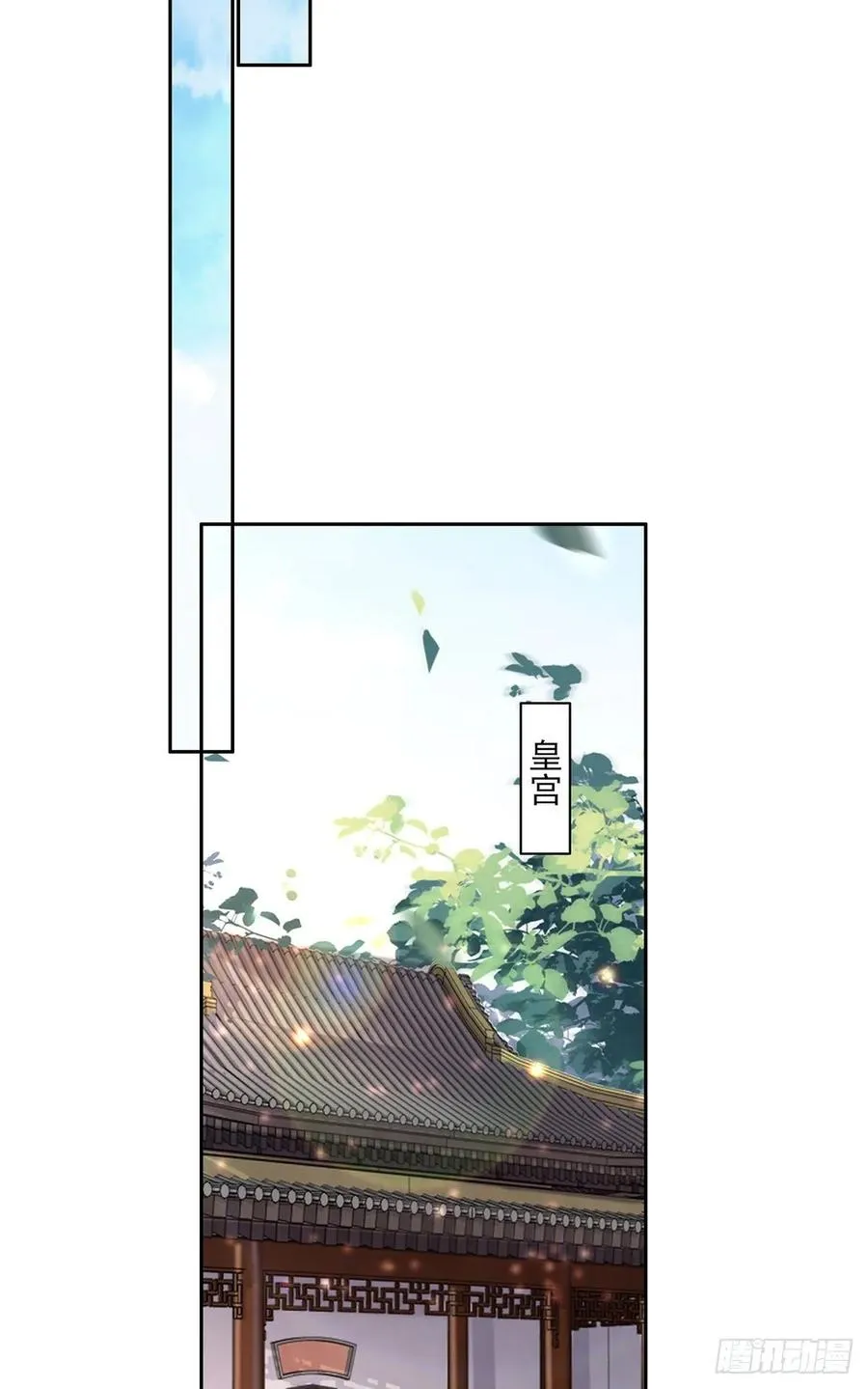 第53话 含笑半步颠 第27页