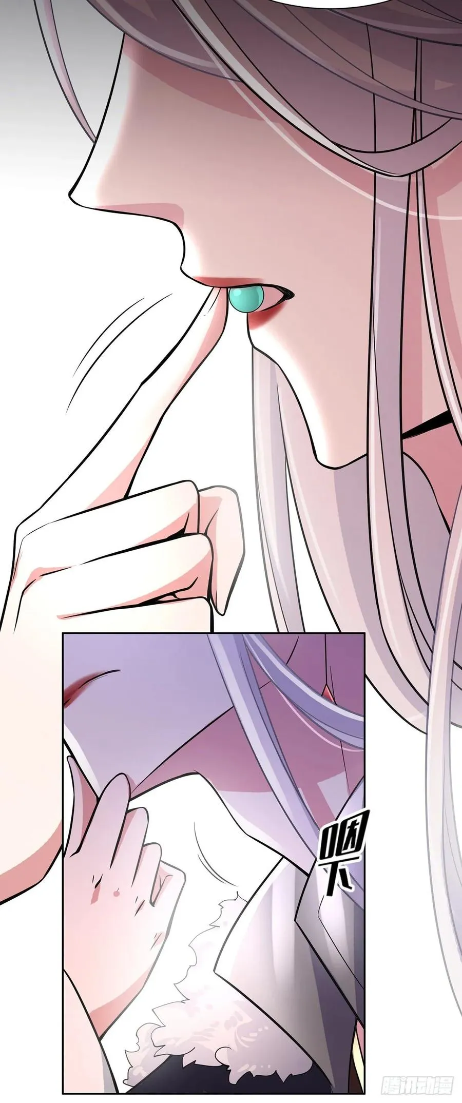 第55话 喂师父吃蛊虫 第19页