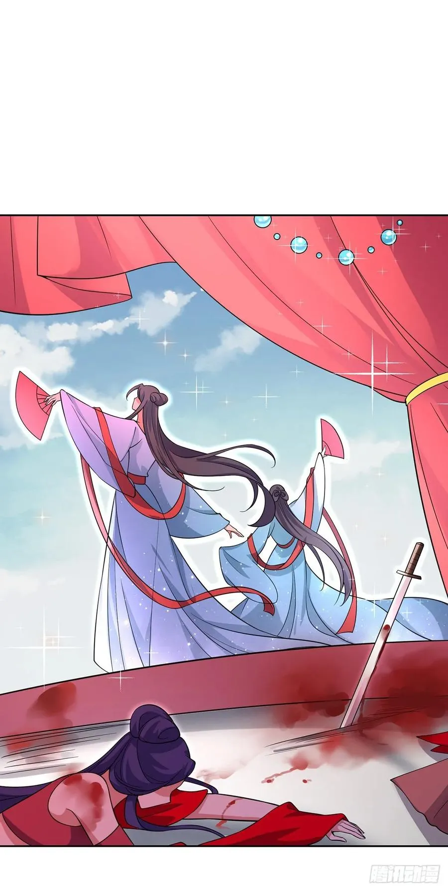第56话 你不过是个雏儿 第13页