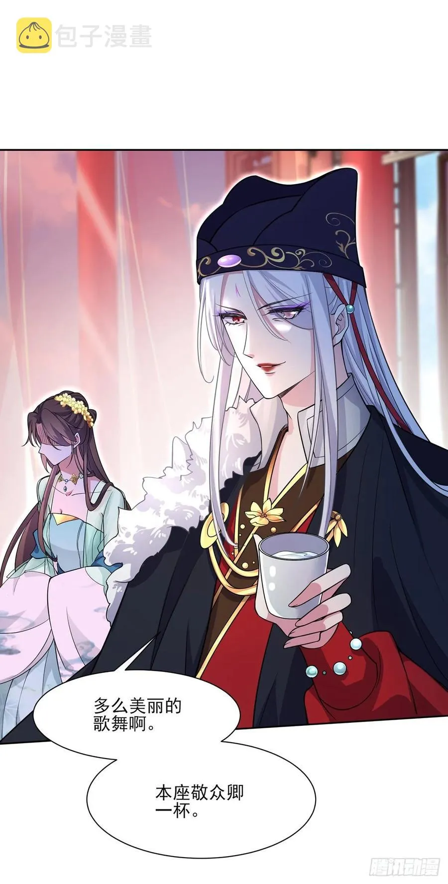 第56话 你不过是个雏儿 第14页