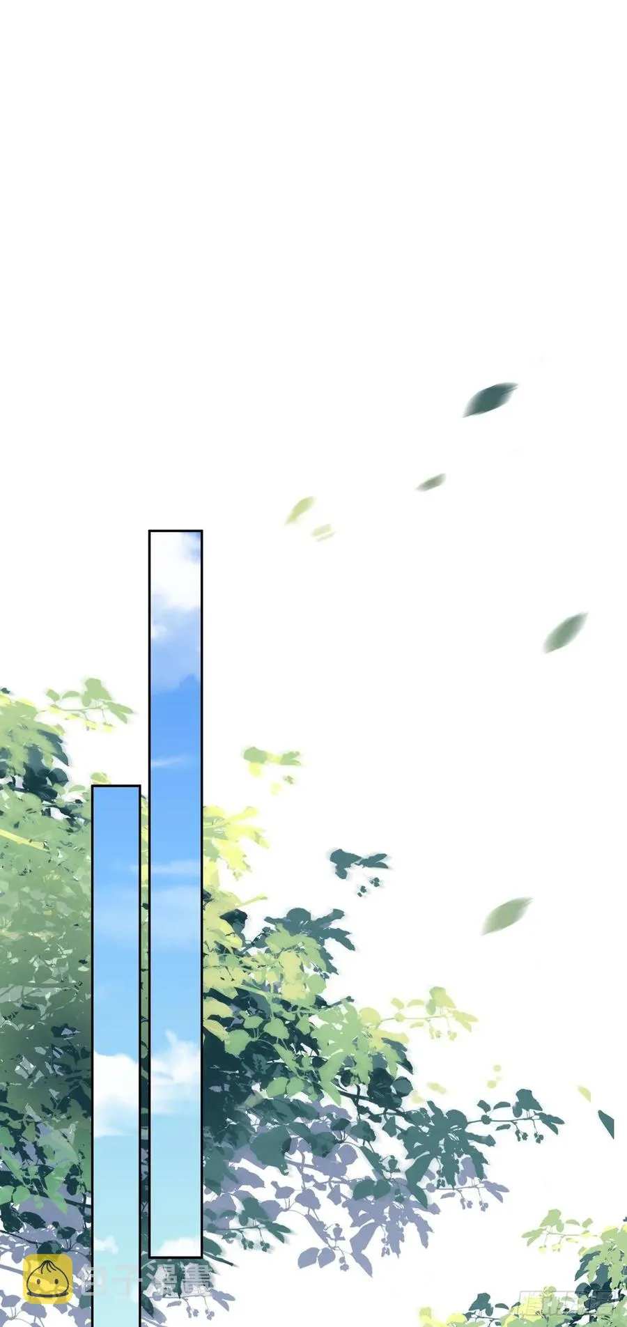 第57话 和表哥成婚 第10页
