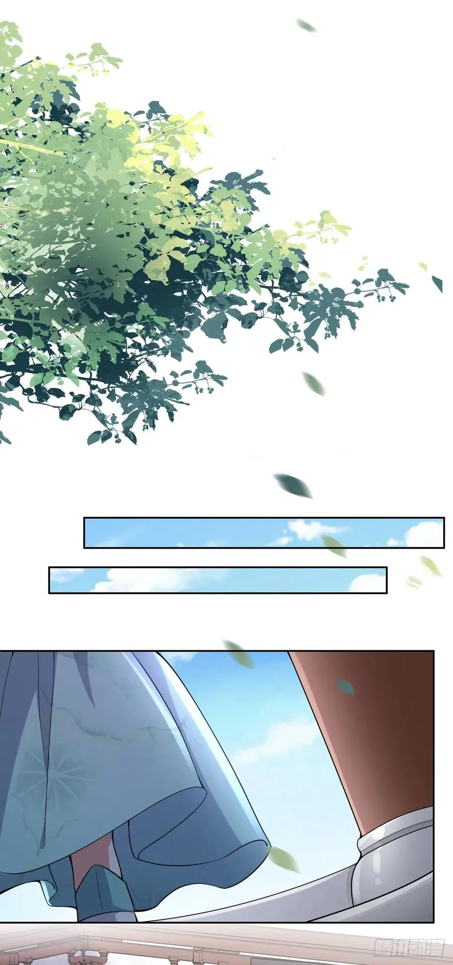 第57话 和表哥成婚 第14页