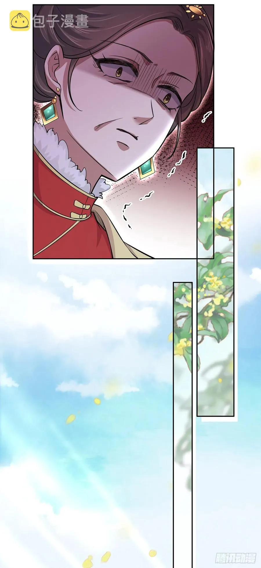 第59话 百里青的算计 第16页