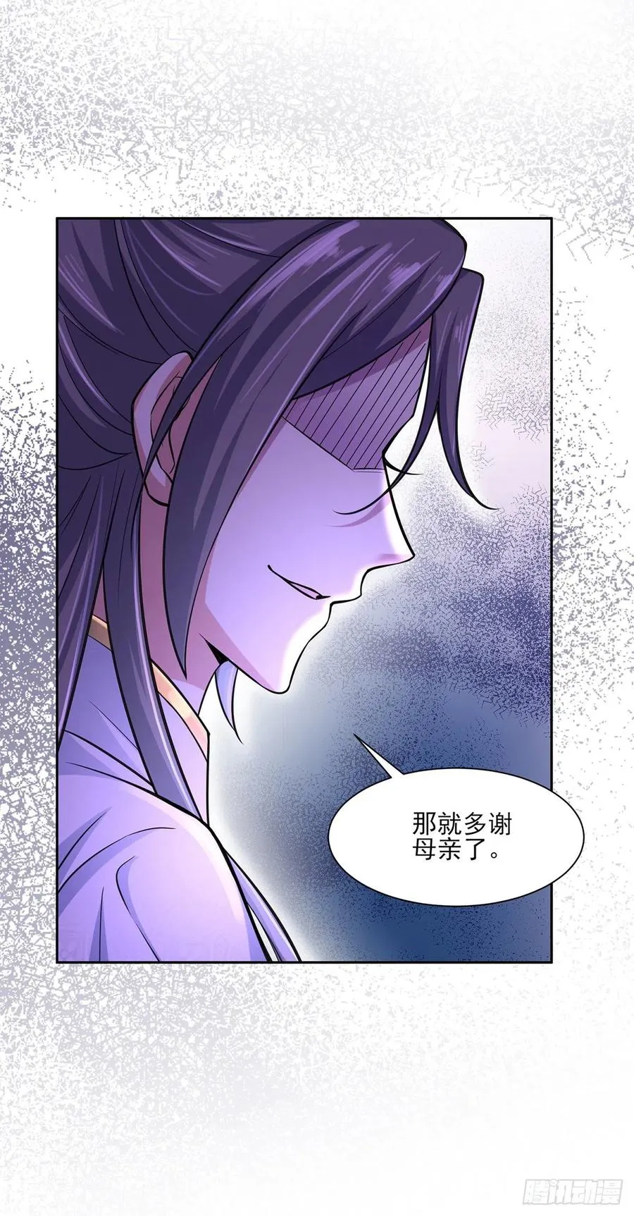 第60话 别和那只虫子亲近 第28页