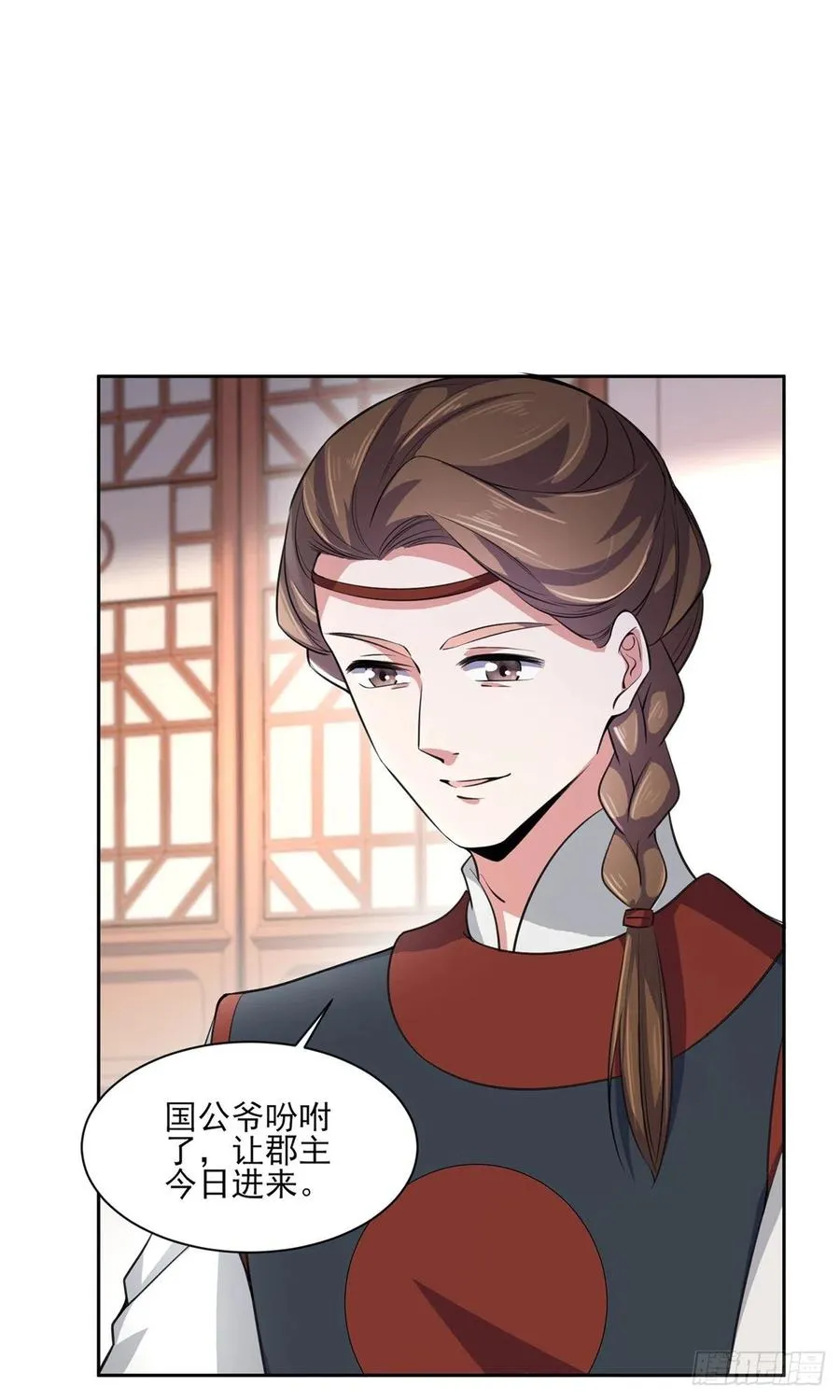 第62话 西凉丹的刺杀 第15页