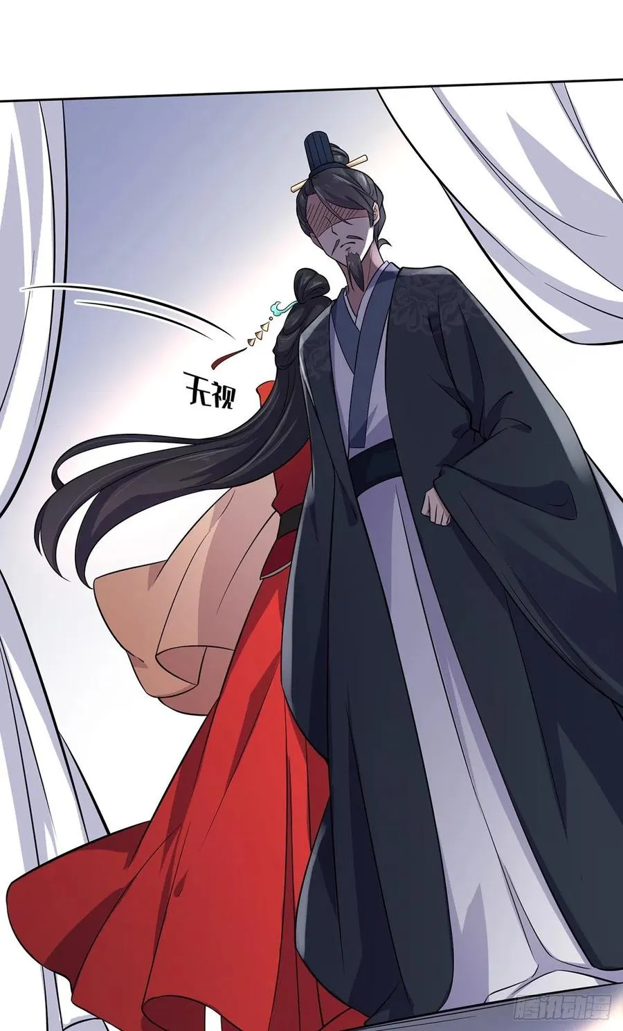 第61话 更换定亲人选 第12页