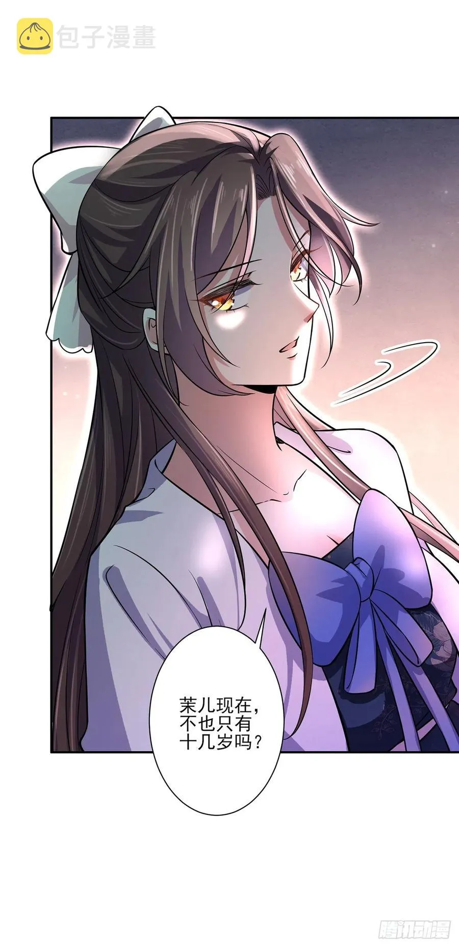 第64话 夺回嫡女身份！ 第3页