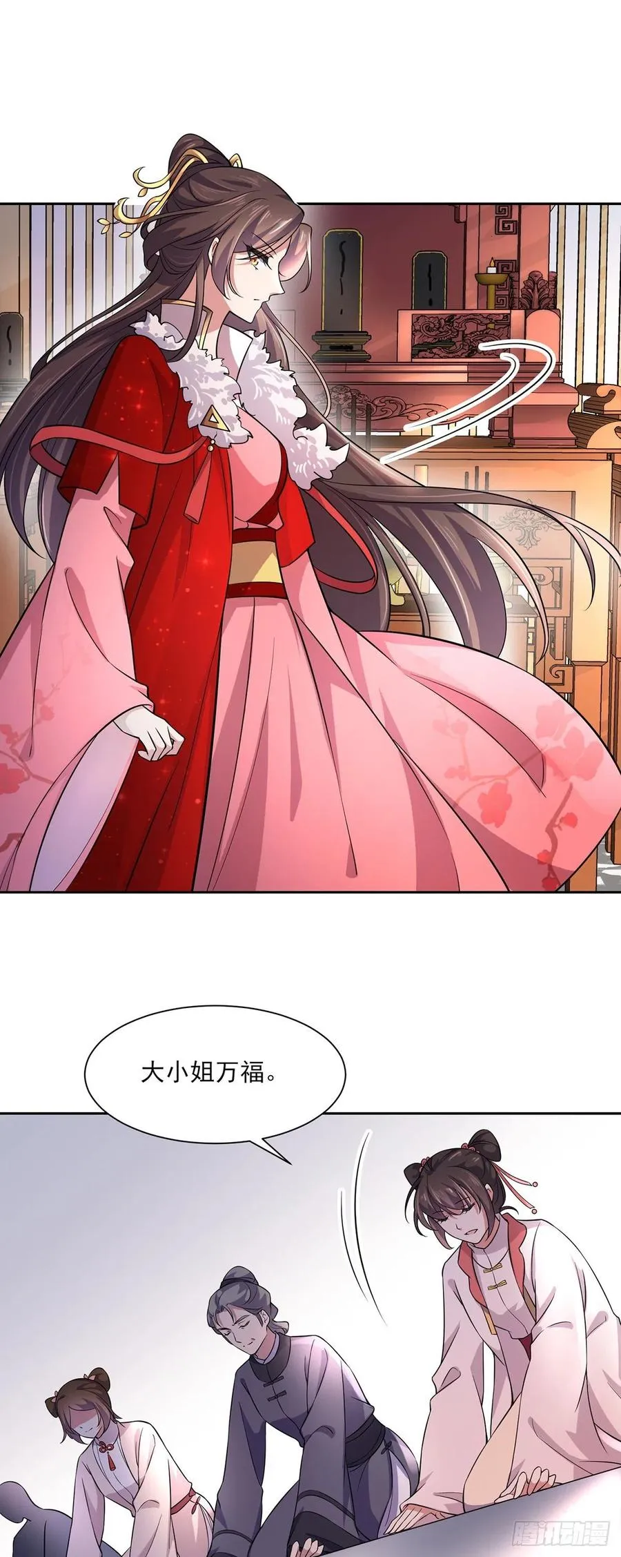 第64话 夺回嫡女身份！ 第10页