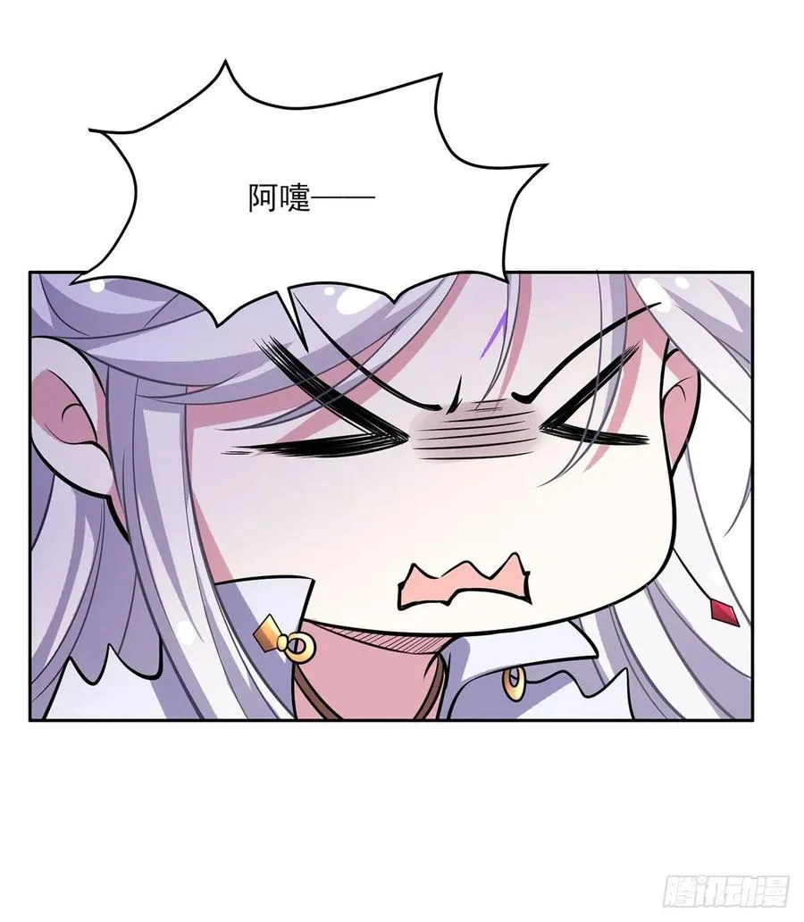 第64话 夺回嫡女身份！ 第18页