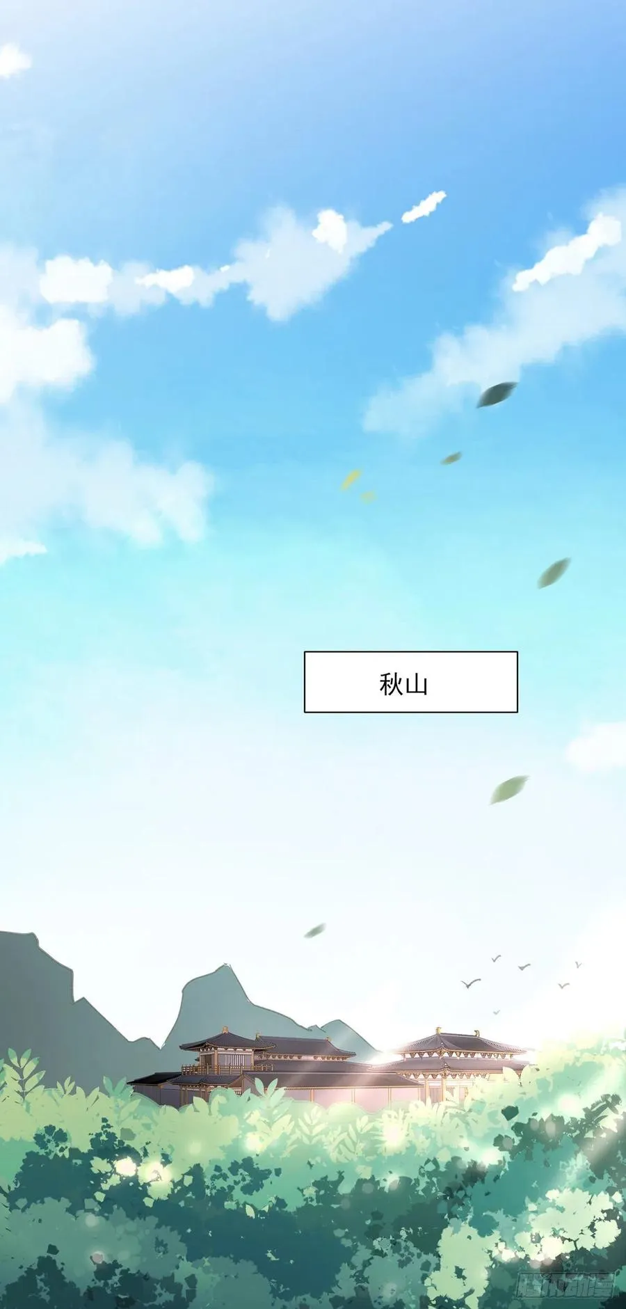 第64话 夺回嫡女身份！ 第26页