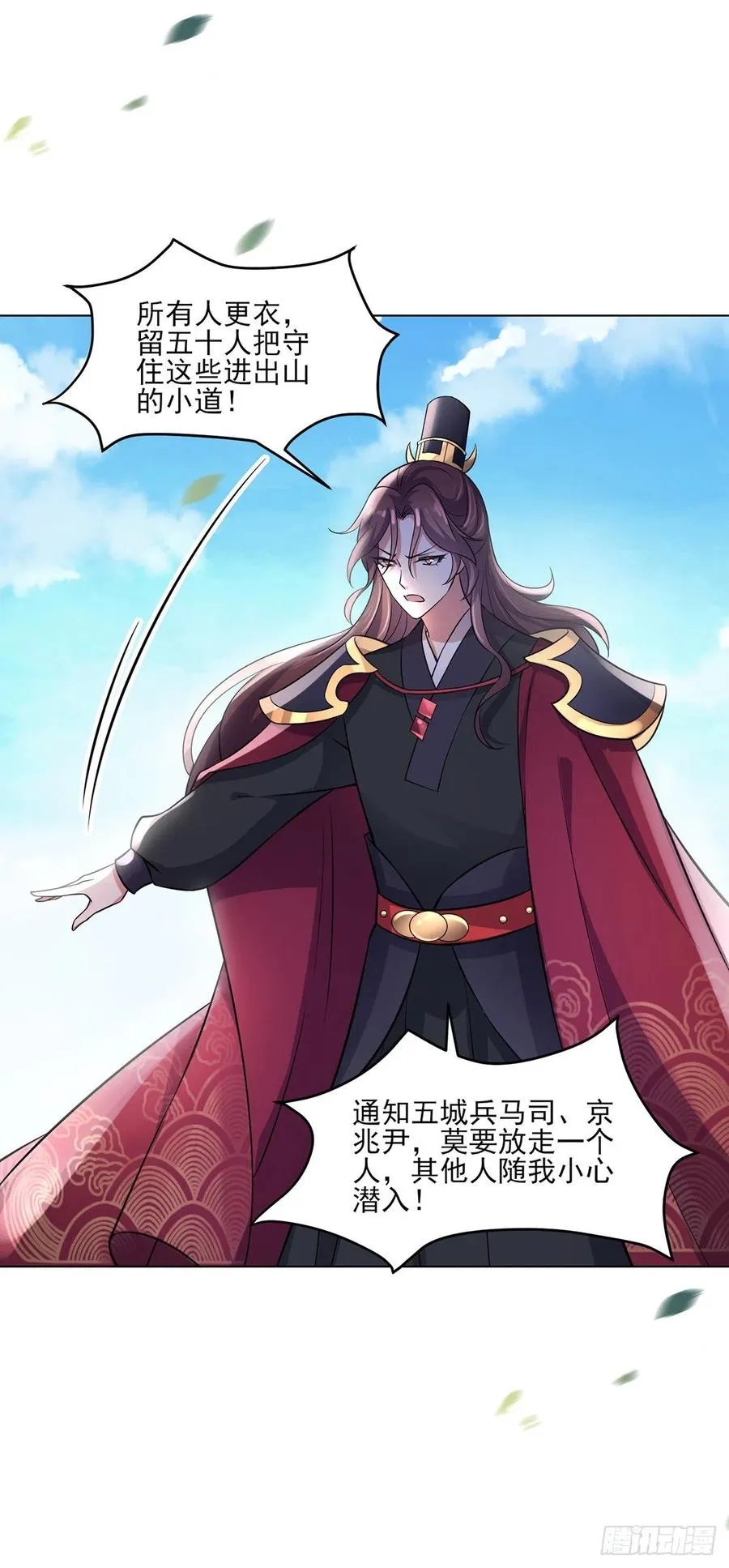 第64话 夺回嫡女身份！ 第28页