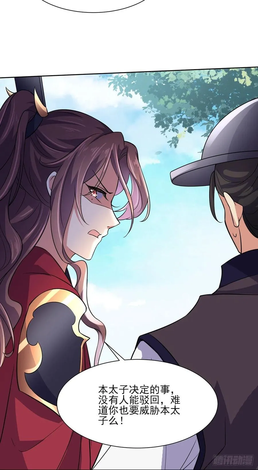 第64话 夺回嫡女身份！ 第30页