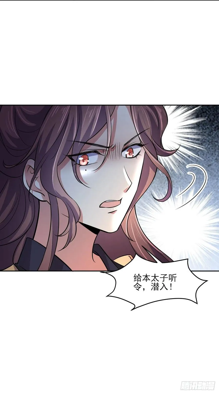第64话 夺回嫡女身份！ 第31页