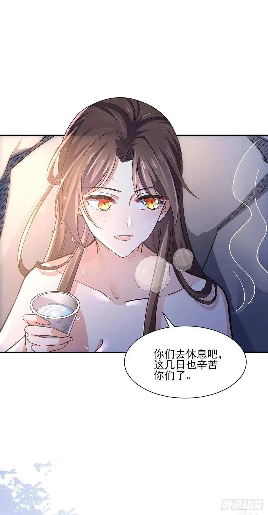 第65话 将计就计 第4页