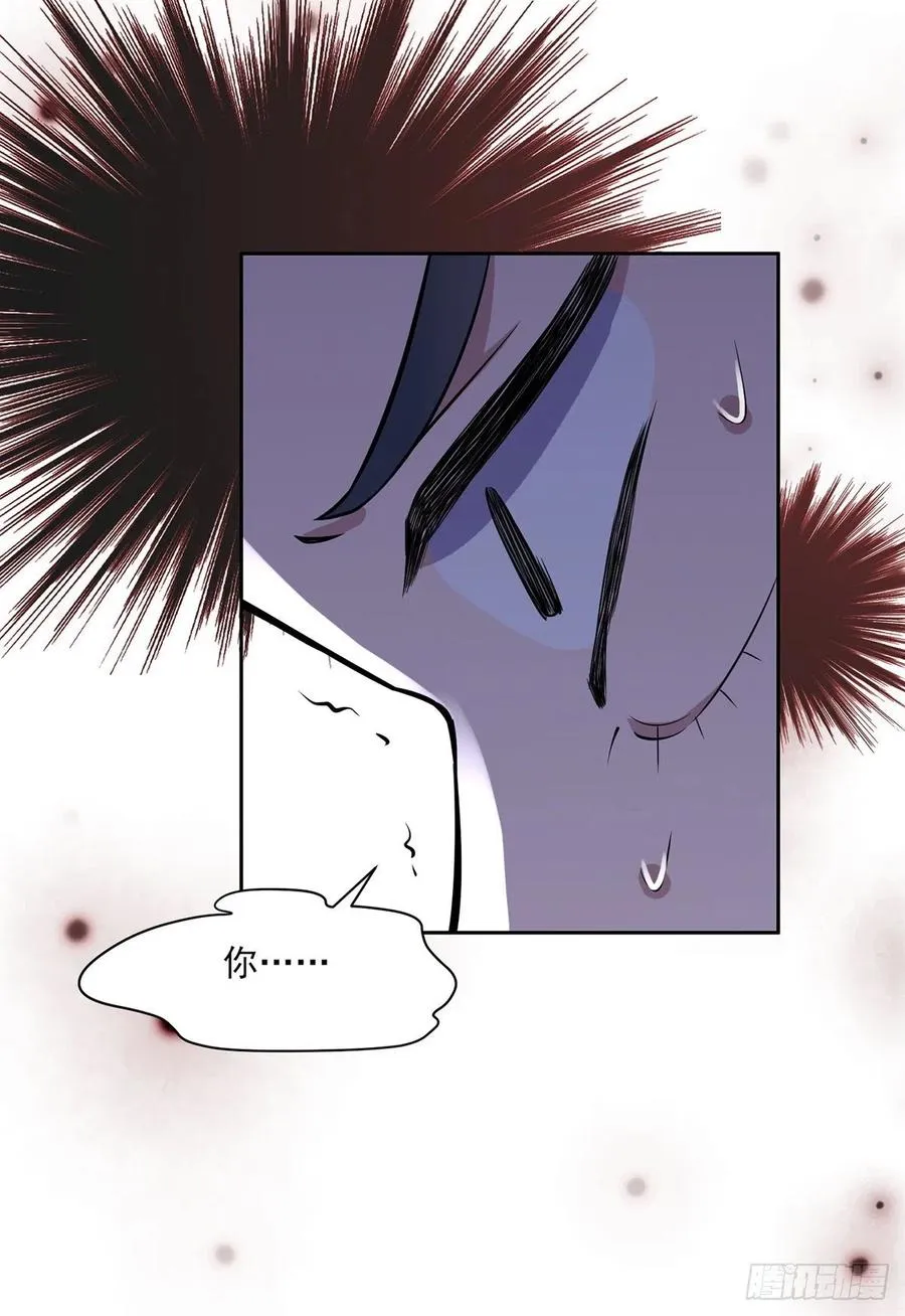 第65话 将计就计 第11页