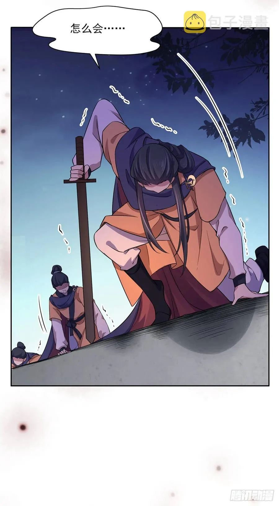 第65话 将计就计 第12页