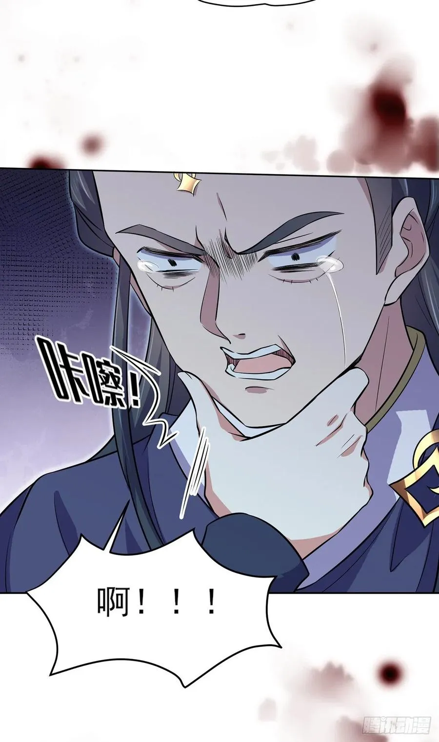 第65话 将计就计 第24页