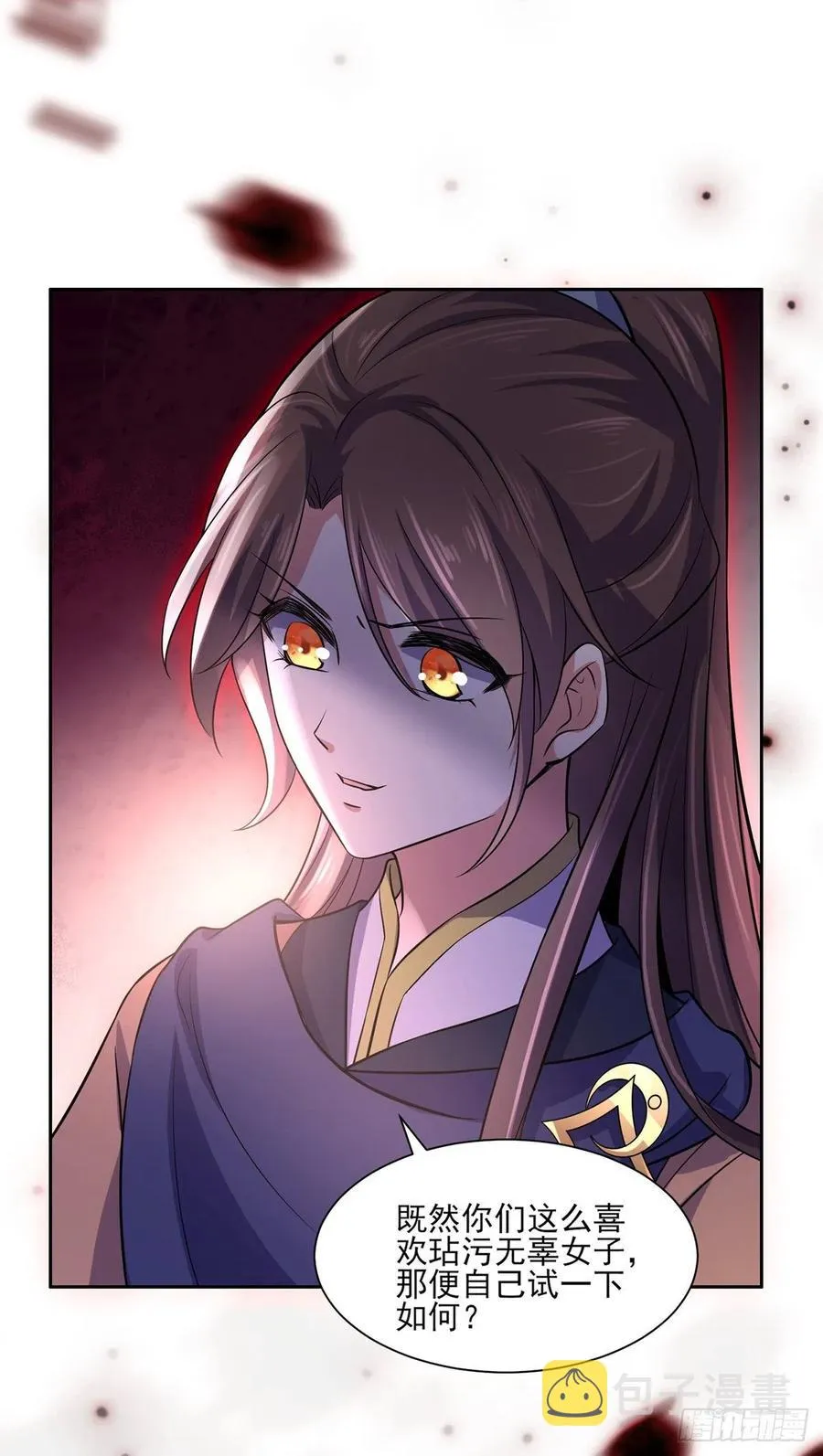 第65话 将计就计 第26页