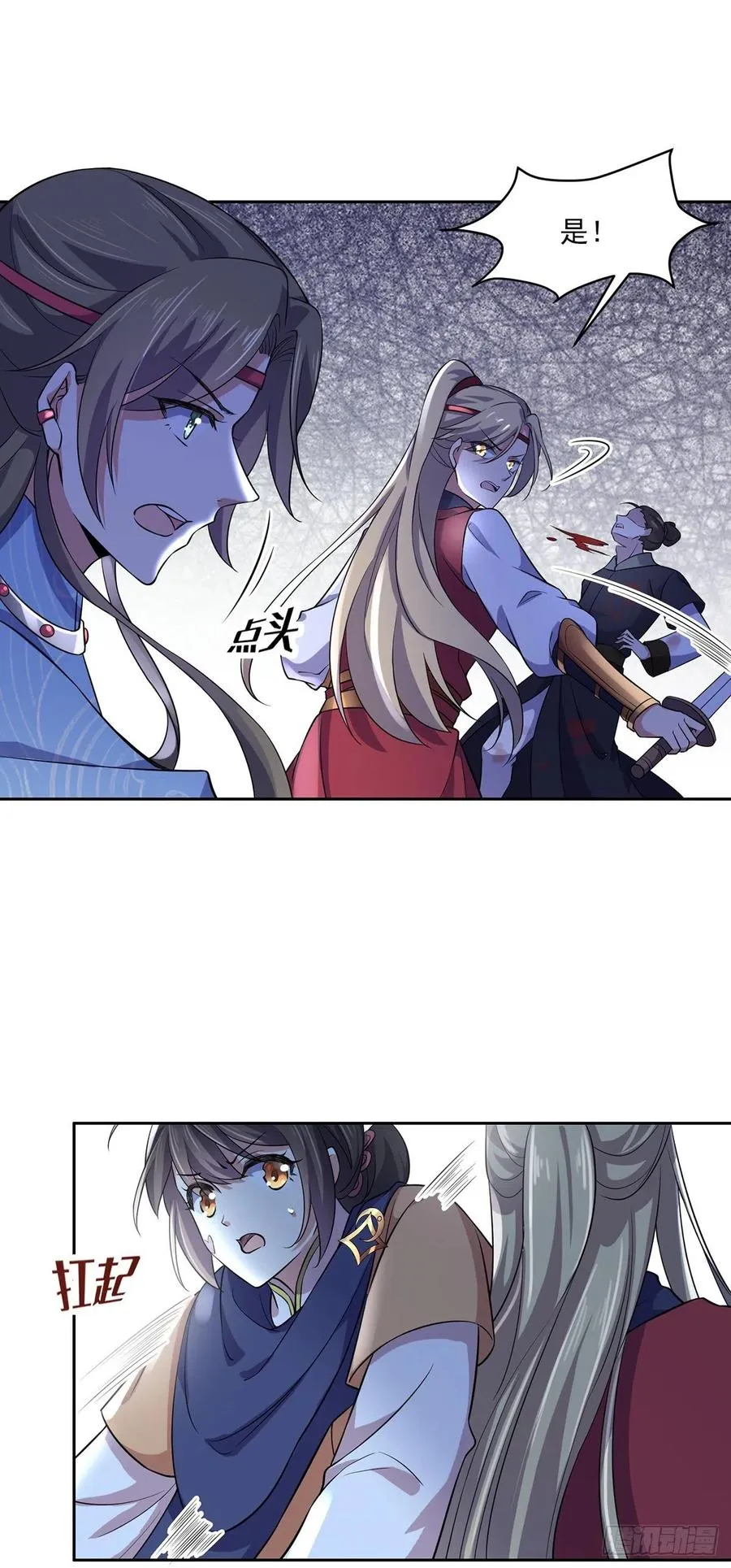 第66话 跟我一起下地狱 第19页