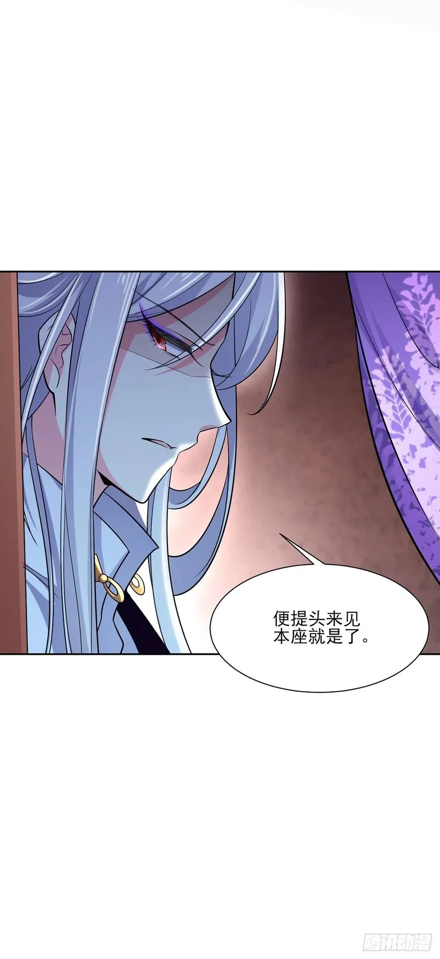 第66话 跟我一起下地狱 第33页
