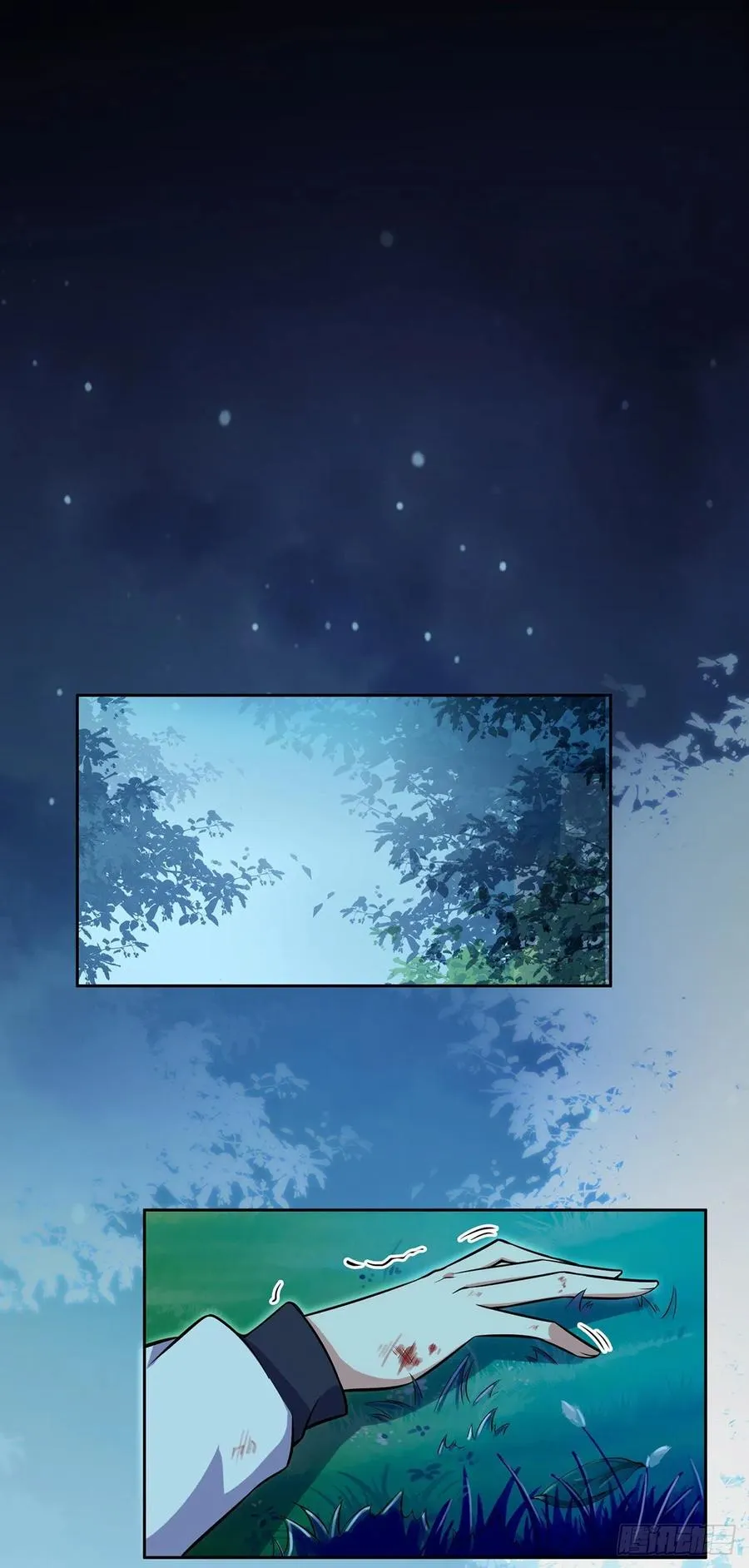 第67话 谁敢觊觎本座的玩物 第10页
