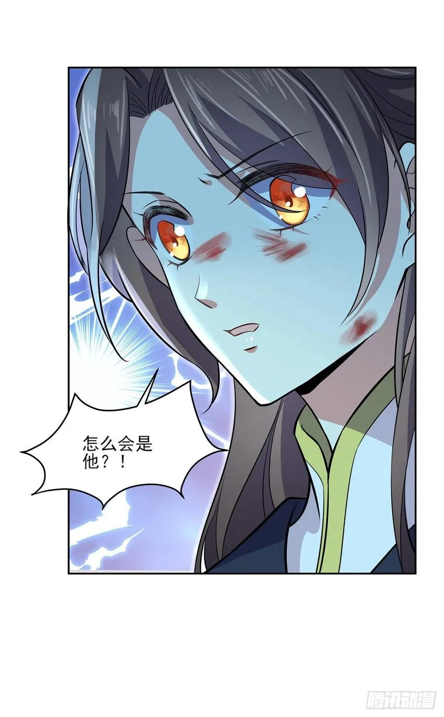 第67话 谁敢觊觎本座的玩物 第17页