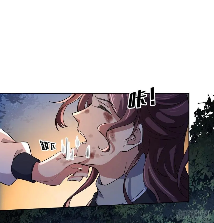 第68话 茉儿和太子的吻 第2页