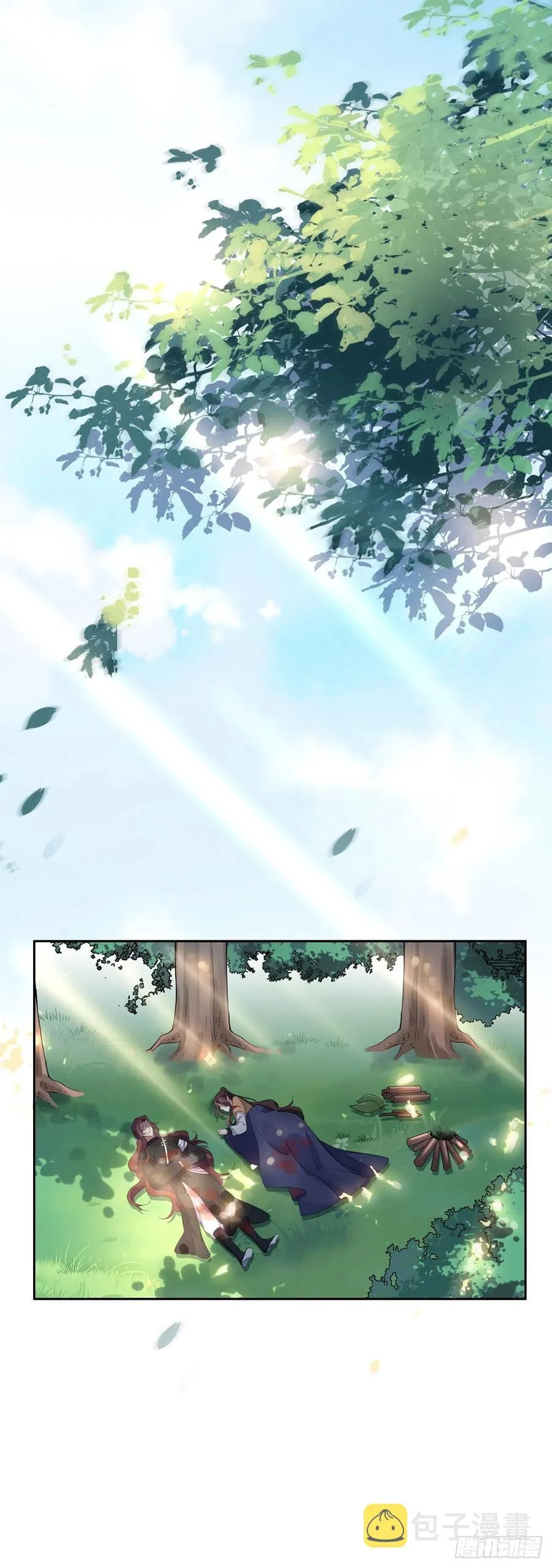 第68话 茉儿和太子的吻 第15页