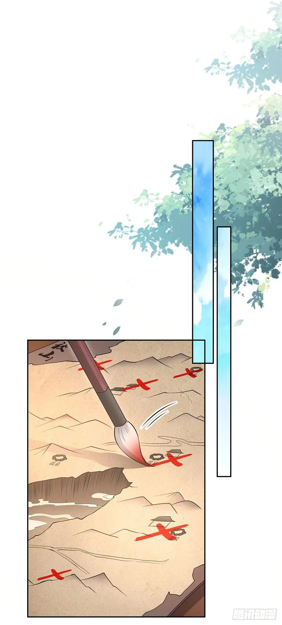 第69话 醋坛子打翻了 第8页