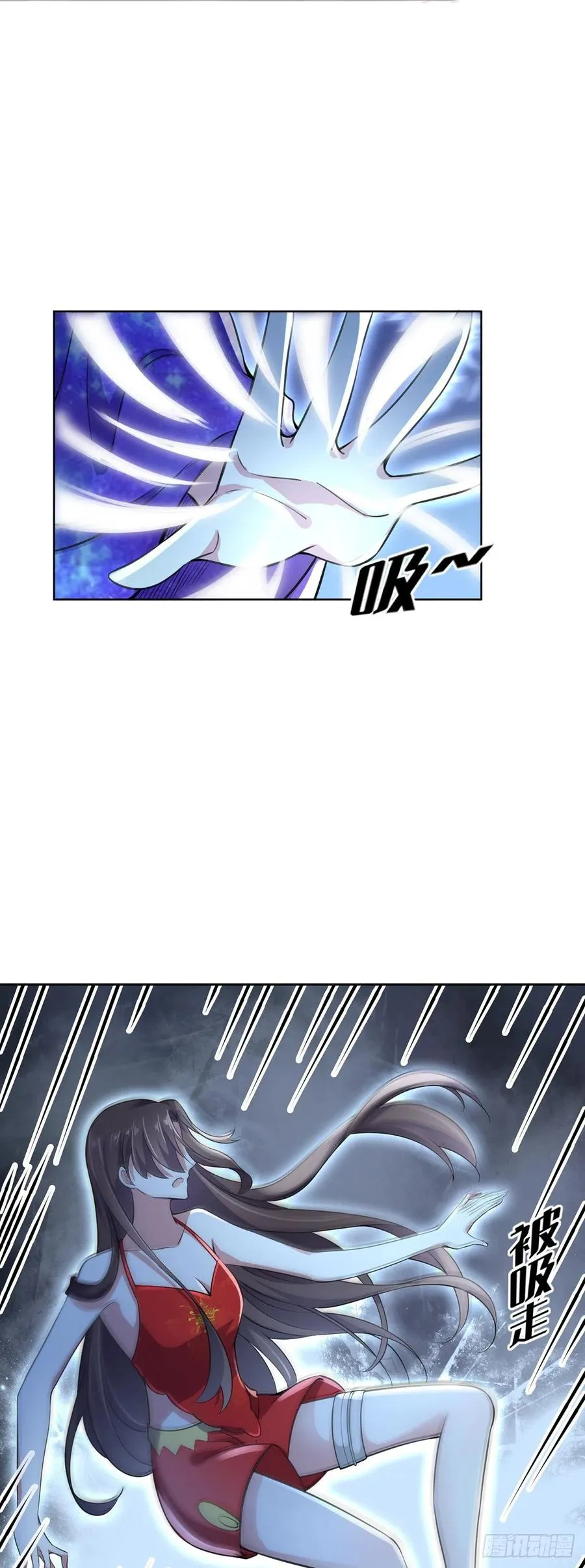 第70话 强吻 第13页