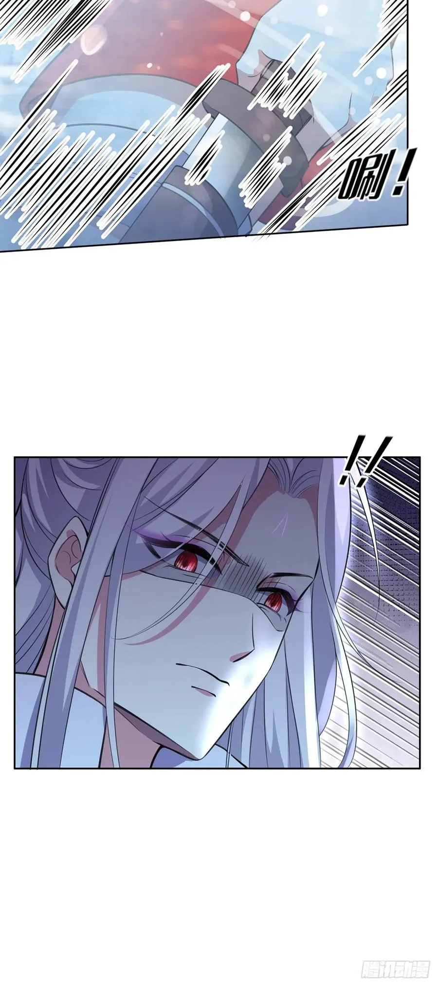 第70话 强吻 第16页