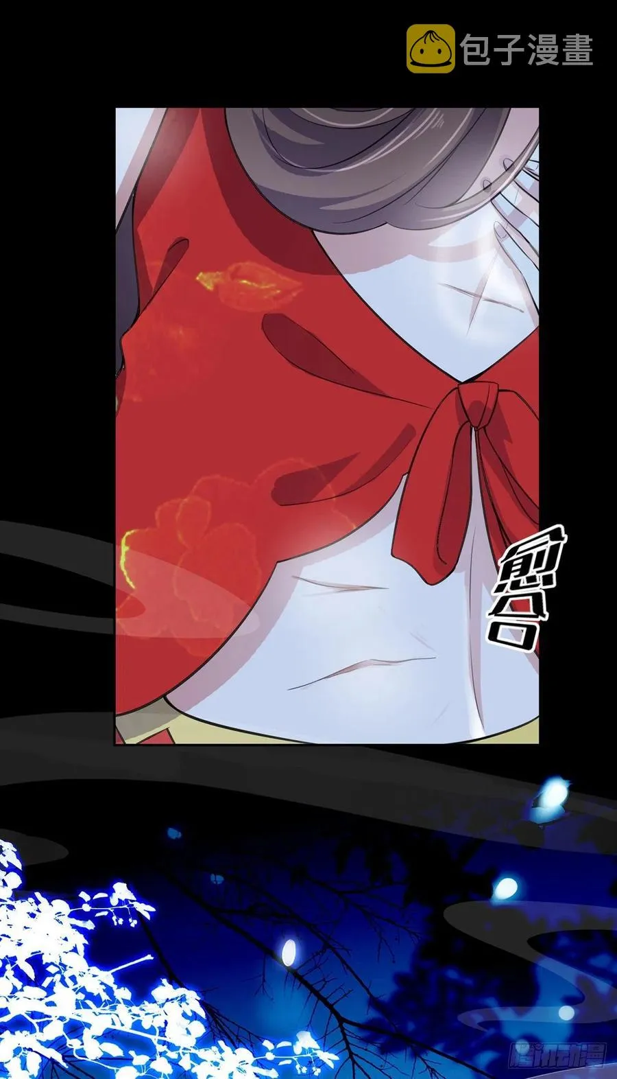 第71话 为你耗尽十年内力 第14页