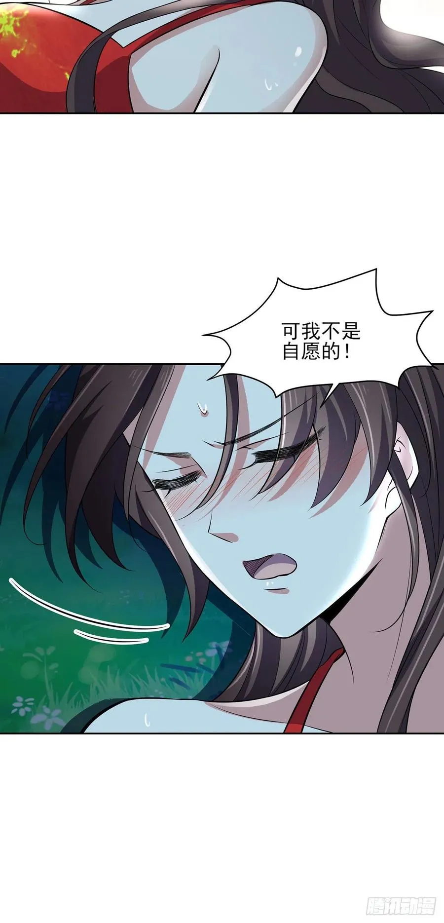 第72话 金鬼合欢果 第14页