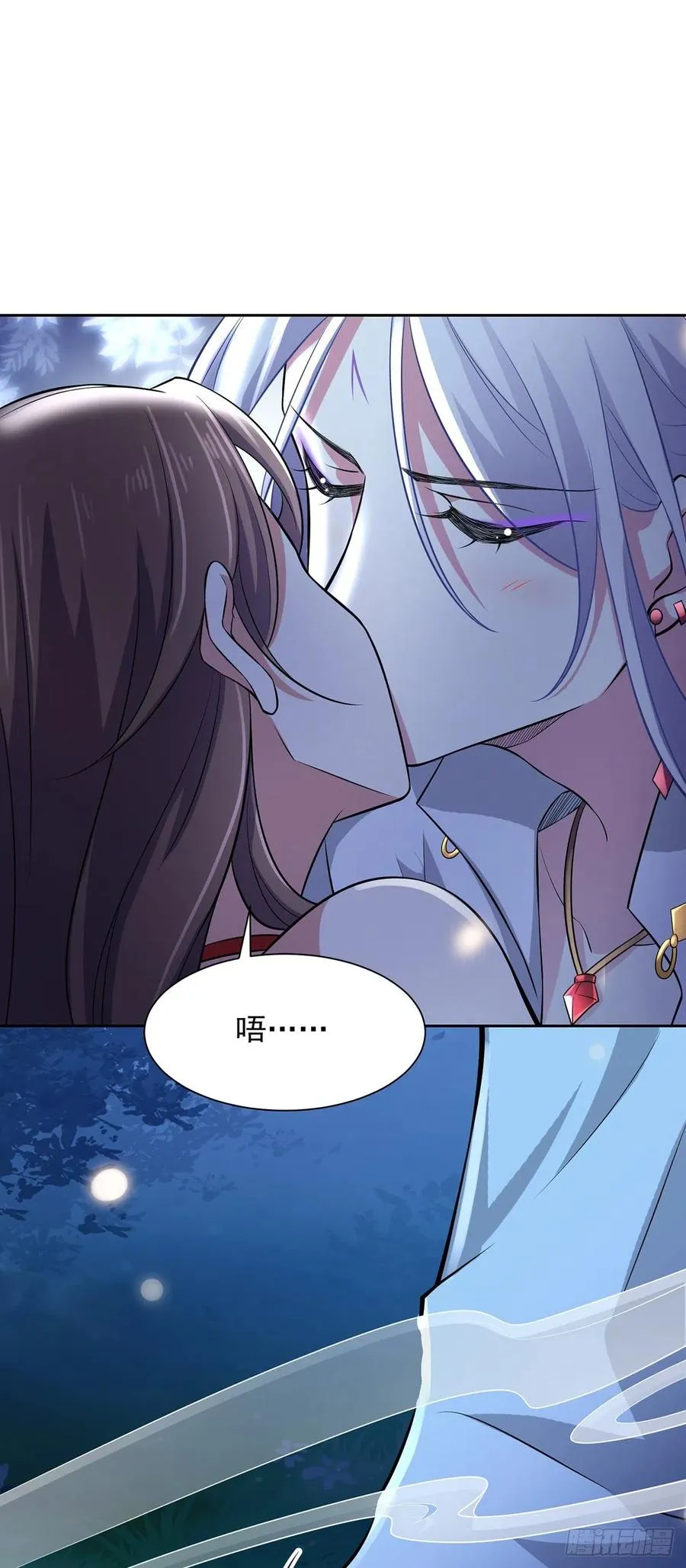 第72话 金鬼合欢果 第15页