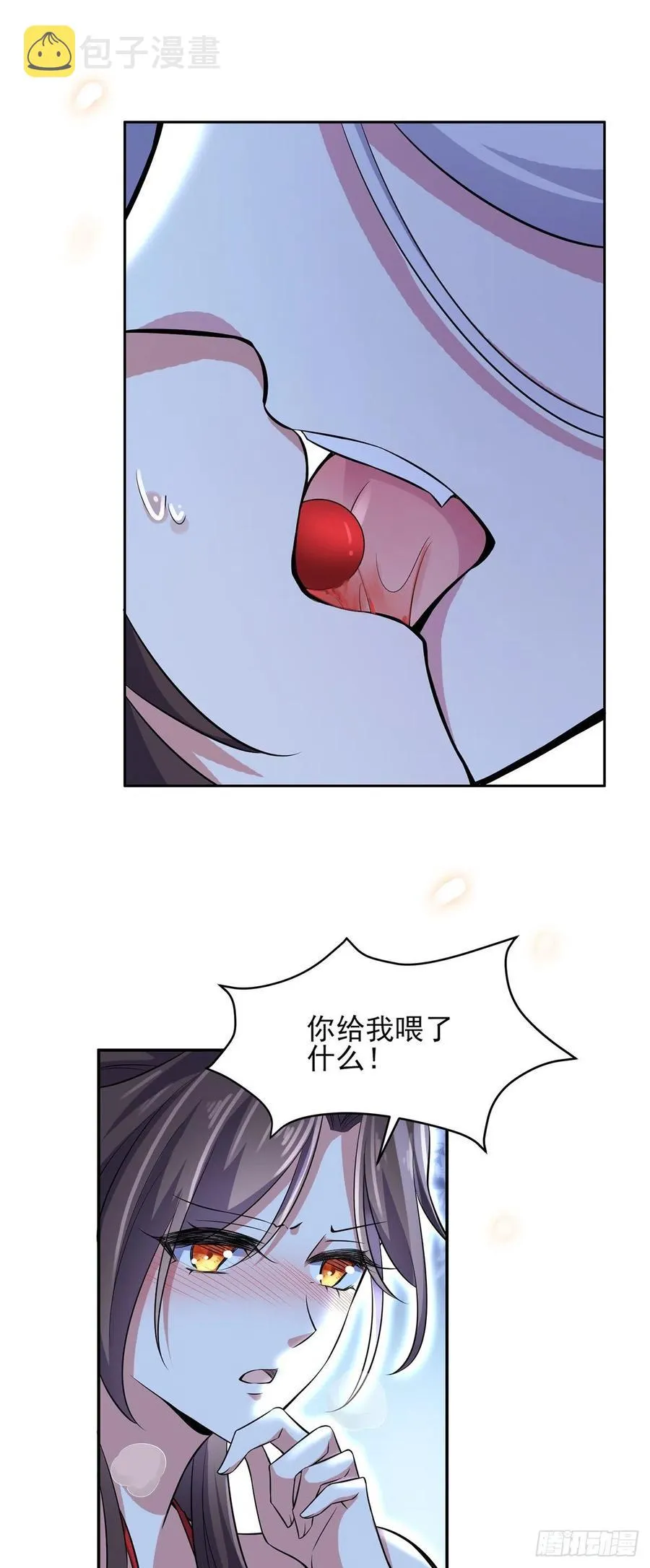 第72话 金鬼合欢果 第18页
