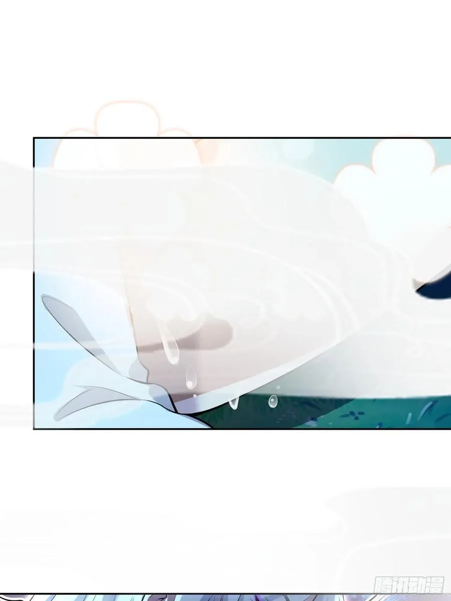 第73话 双修 第18页
