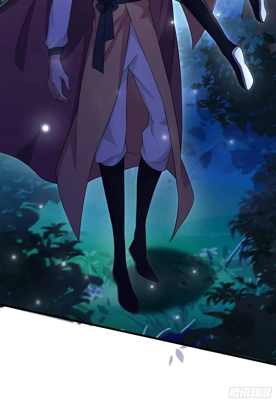 第74话 魅七和白蕊 第6页