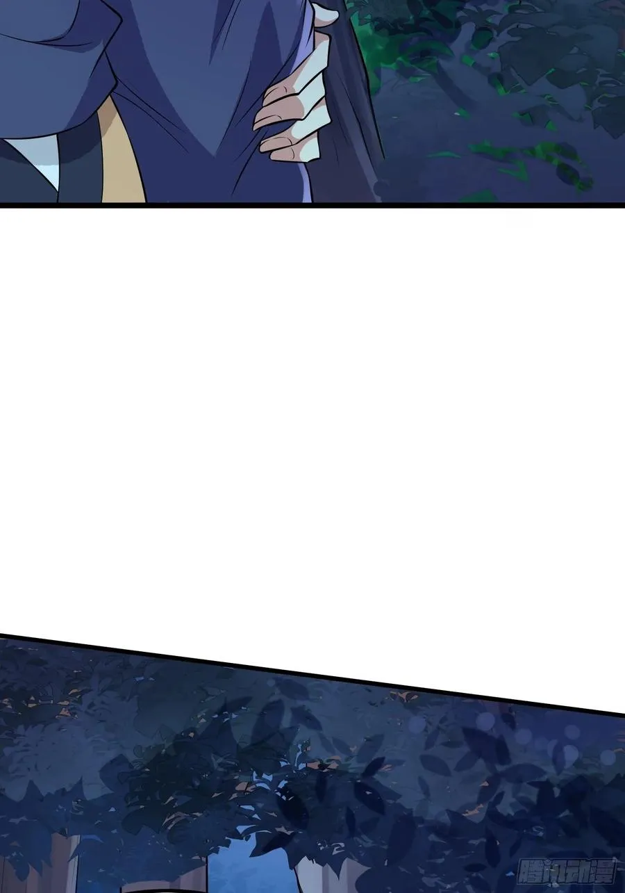 第74话 魅七和白蕊 第11页
