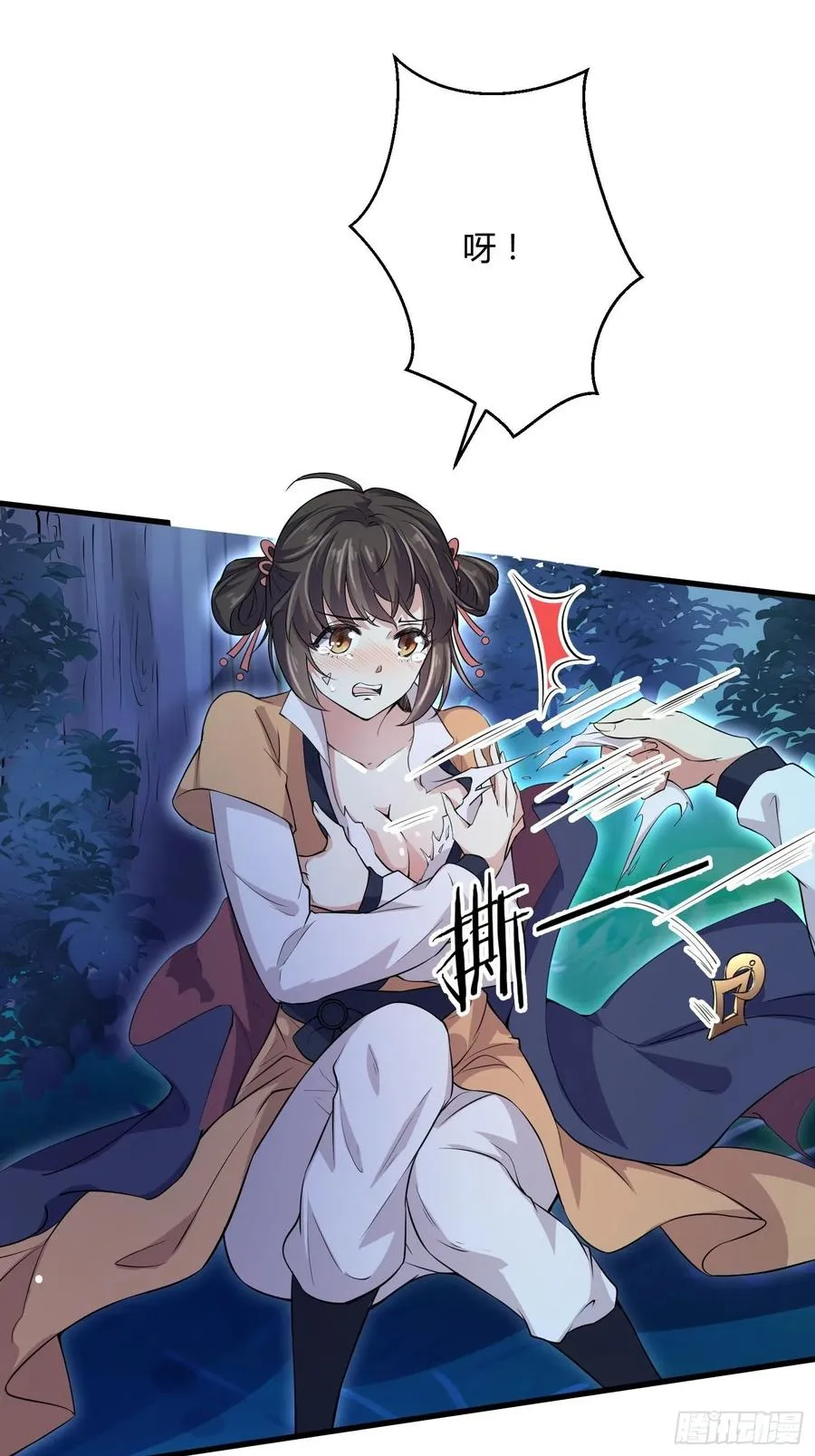 第74话 魅七和白蕊 第16页