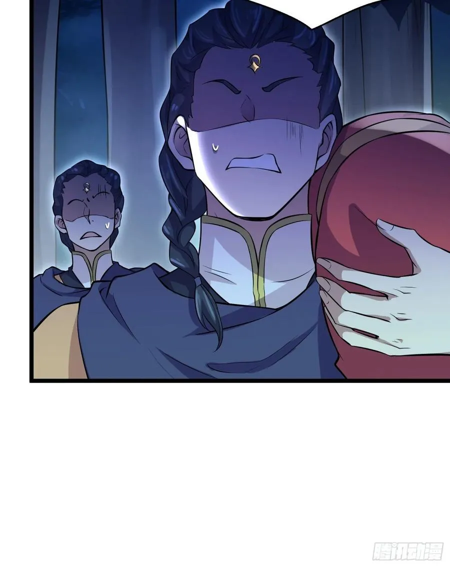 第74话 魅七和白蕊 第21页