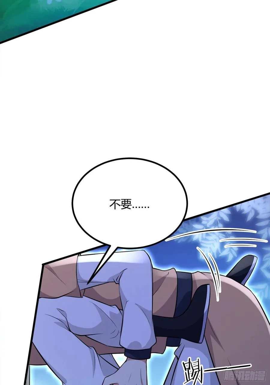第74话 魅七和白蕊 第25页